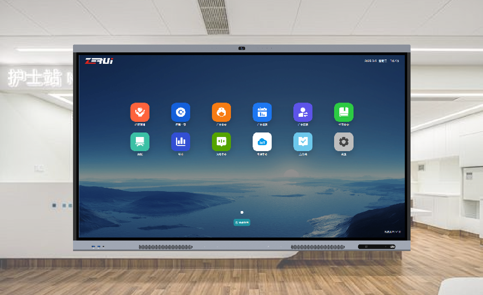 65寸護(hù)理白板