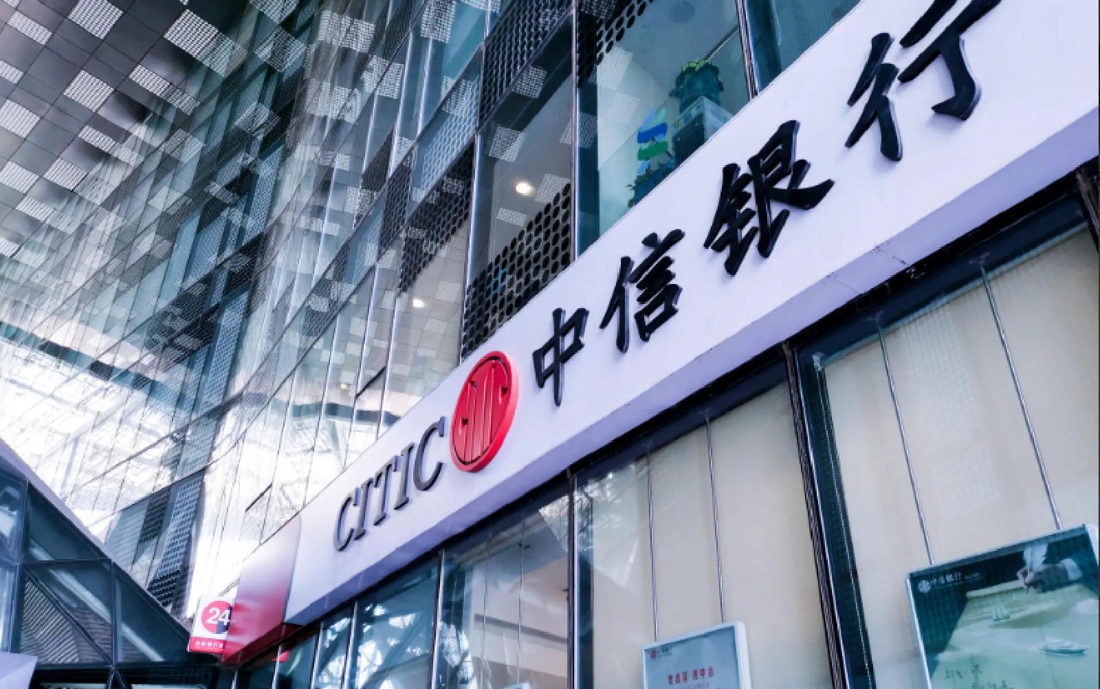 金融|中信銀行廈門分行智慧用電項目