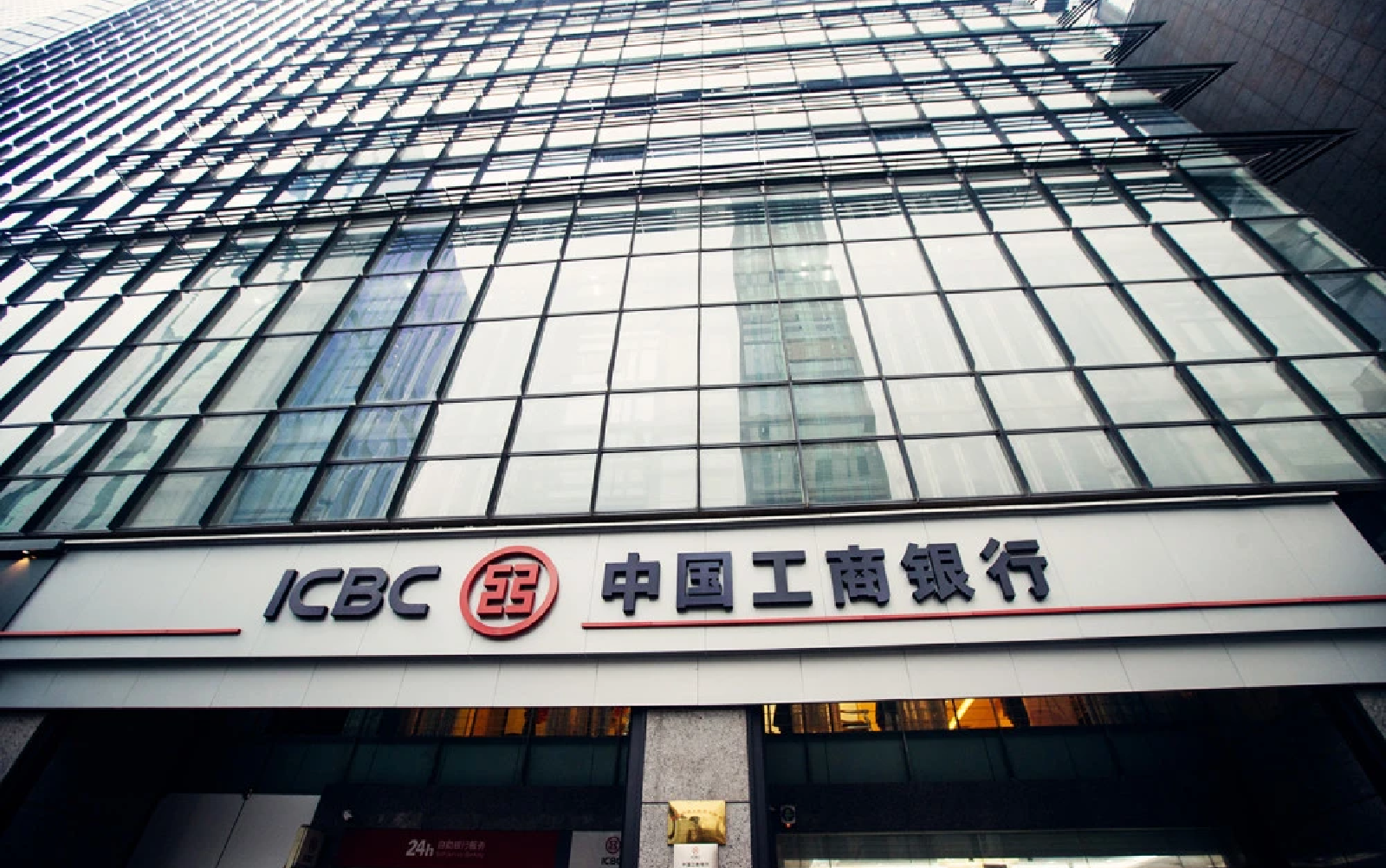 金融|中國工商銀行馬鞍山分行通行項目