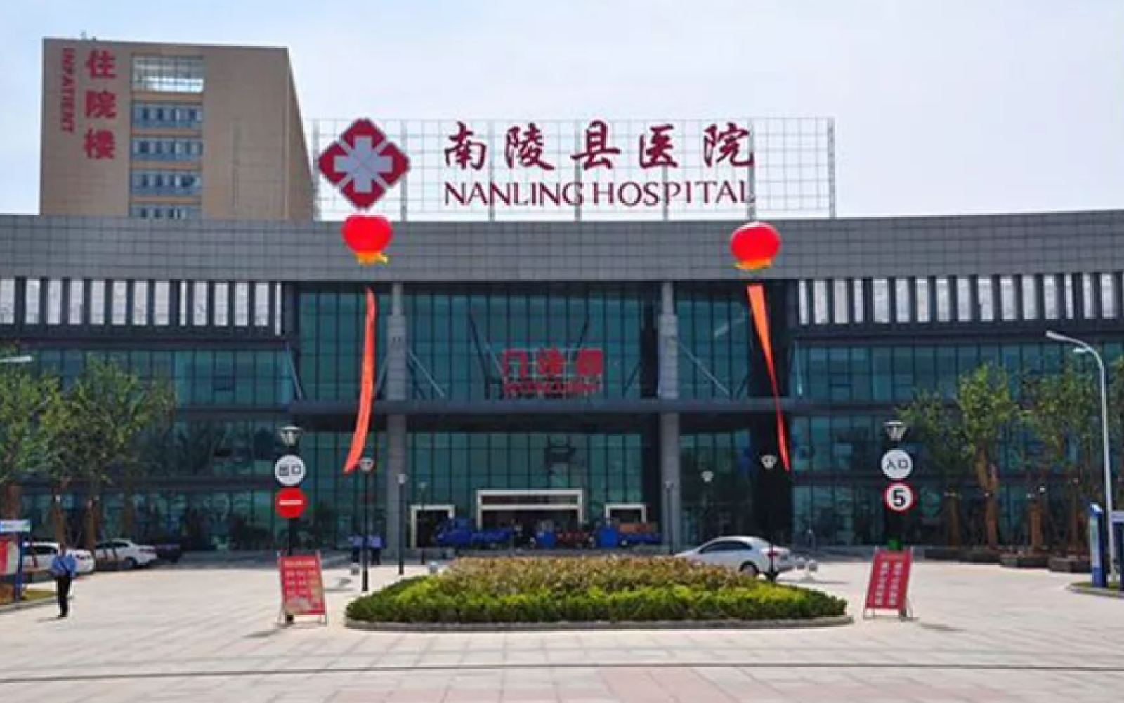 醫(yī)療|南陵縣急救調(diào)度指揮系統(tǒng)建設(shè)項(xiàng)目