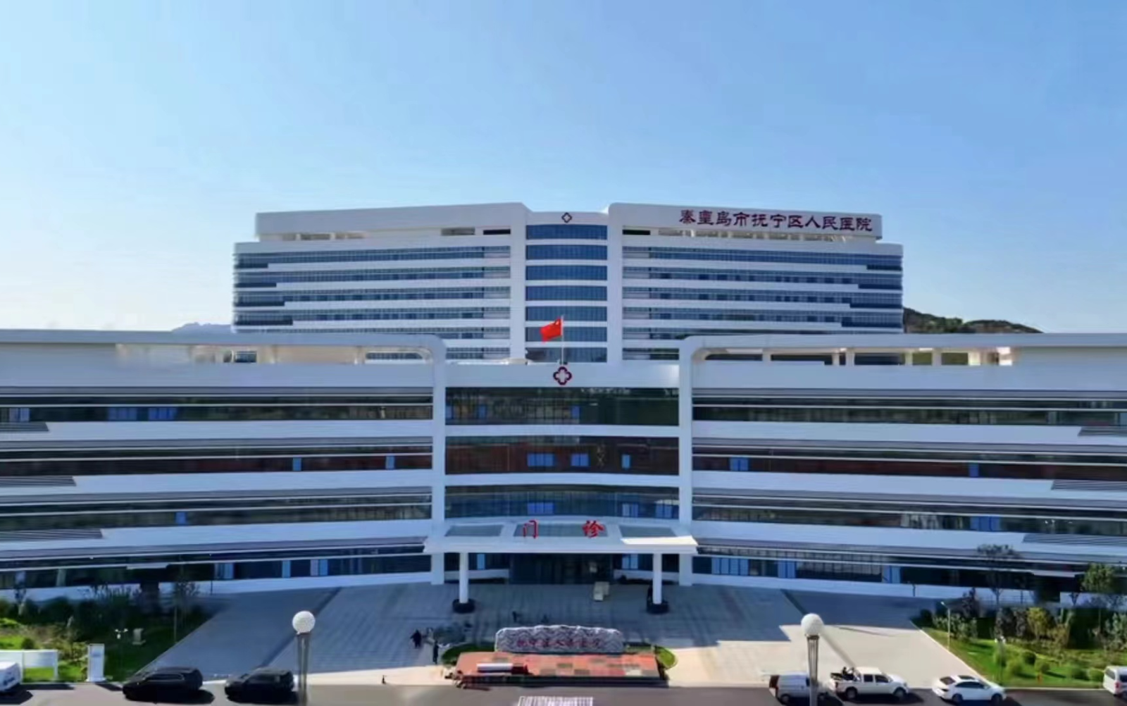 醫(yī)療|撫寧區(qū)人民醫(yī)院智能化項(xiàng)目