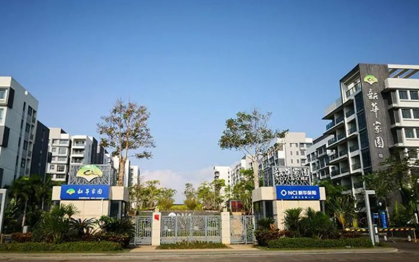 養(yǎng)老|延慶新華家園項(xiàng)目